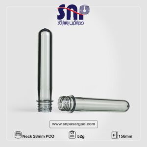 پریفرم | صدرا نگین