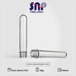 پریفرم | صدرا نگین