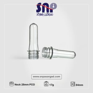 پریفرم | صدرا نگین