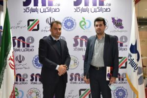 پریفرم | صدرا نگین