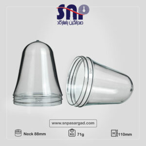 پریفرم | صدرا نگین