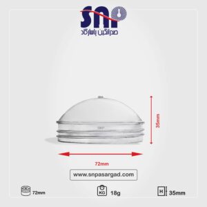 پریفرم | صدرا نگین